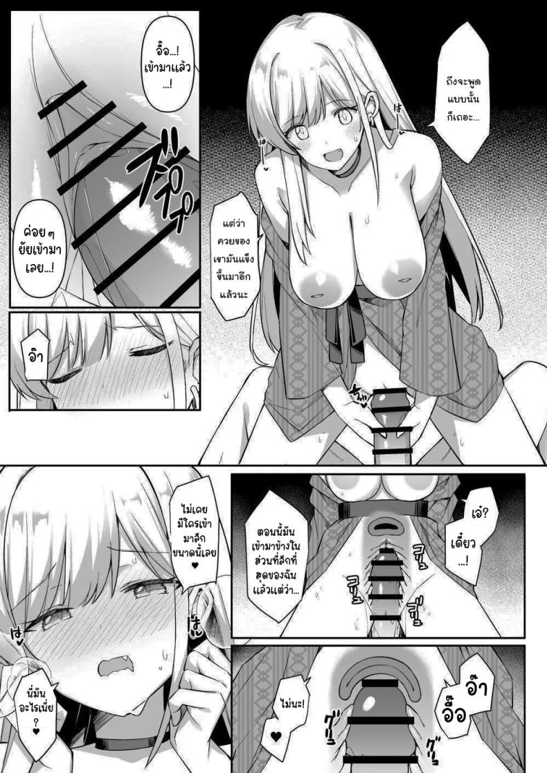 มาหาอะไรทำสนุกๆดีกว่า